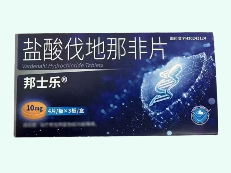 盐酸伐地那非片