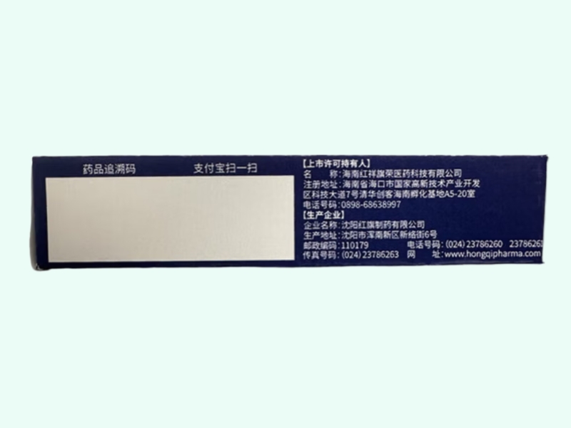 盐酸伐地那非片(邦士乐)