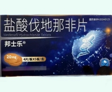 邦士乐盐酸伐地那非片价格对比 20片