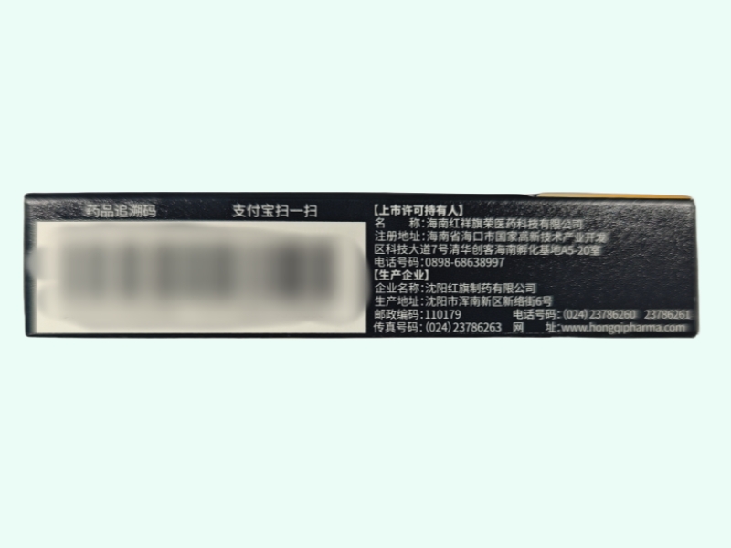 盐酸伐地那非片(欢乐曲)