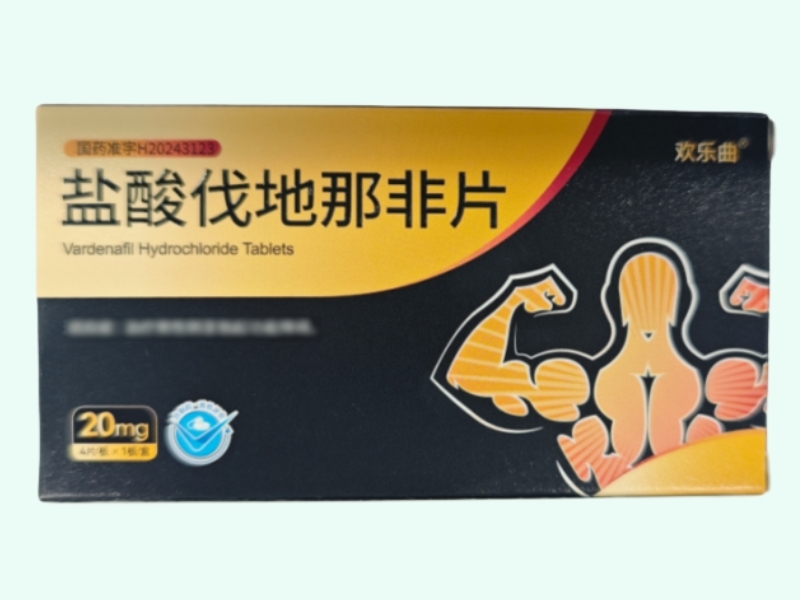 盐酸伐地那非片