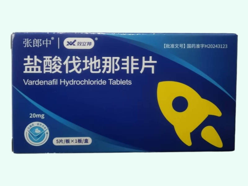盐酸伐地那非片