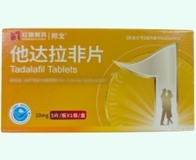 邦戈他达拉非片价格对比 5片