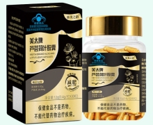 娇美之韵美太牌芦荟荷叶胶囊价格对比