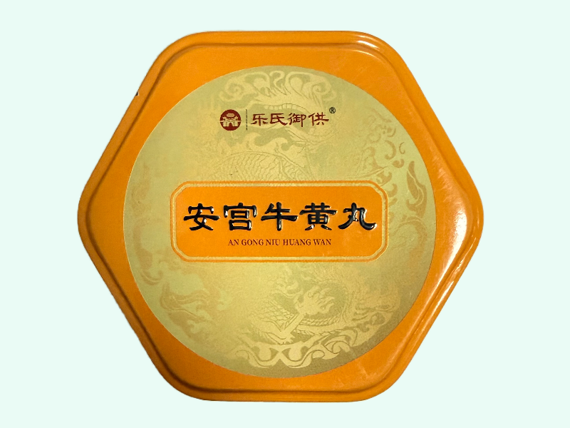 安宫牛黄丸