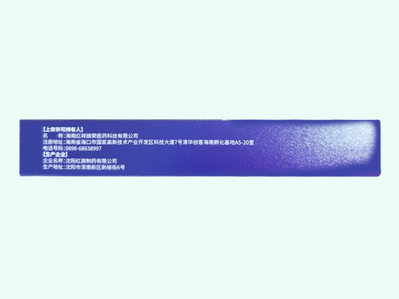 他达拉非片(邦戈)