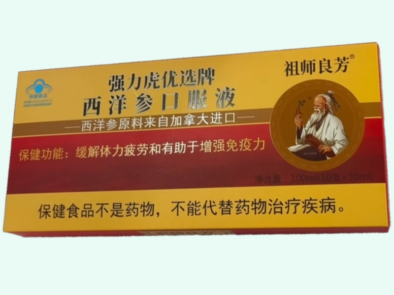 强力虎优选牌西洋参口服液