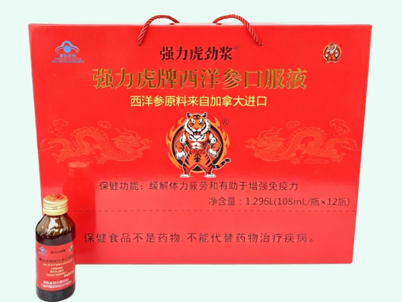 强力虎牌西洋参口服液