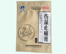 羚锐伤湿止痛膏价格对比 5贴装