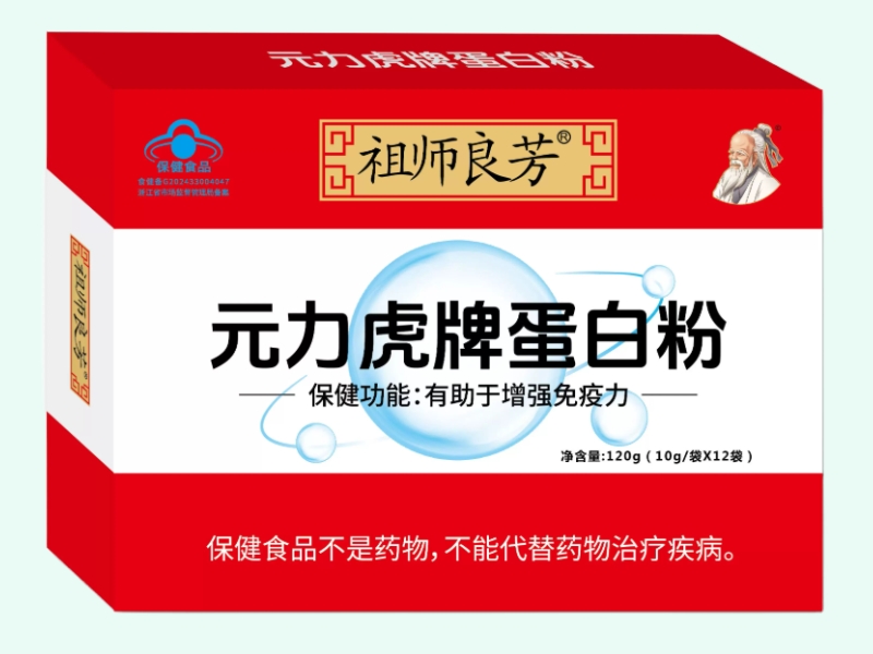 元力虎牌蛋白粉