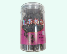 皇家荣耀黑果枸杞价格对比 120g 惠丰国药