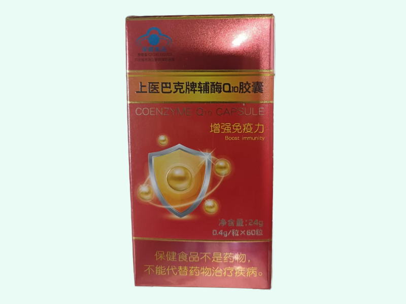 上医巴克牌辅酶Q10胶囊