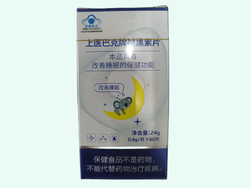 上医巴克牌褪黑素片