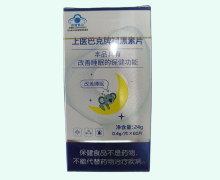 上医巴克牌褪黑素片价格对比 60片