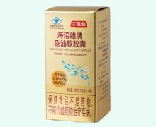 金胜海诺维牌鱼油软胶囊价格对比 60粒