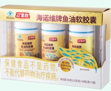 海诺维牌鱼油软胶囊价格对比 180粒 金胜