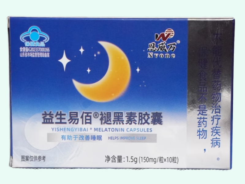 益生易佰®褪黑素胶囊