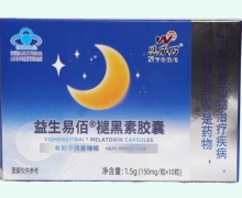 益生易佰褪黑素胶囊价格对比 10粒 恩威万
