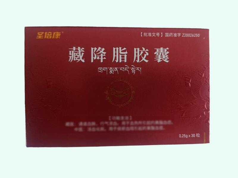 藏降脂胶囊