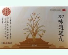 吉生德加味逍遥丸价格对比 5袋