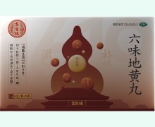 吉生德六味地黄丸价格对比 5袋