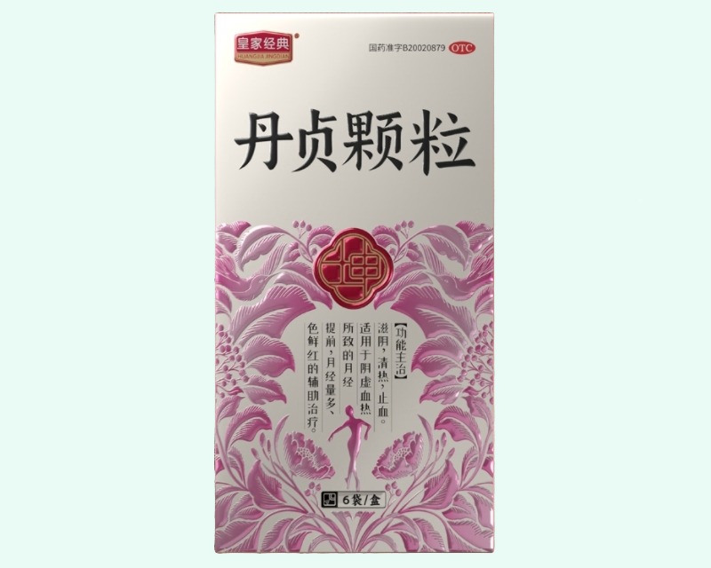 丹贞颗粒