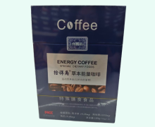 草本能量咖啡价格对比 拾得斋