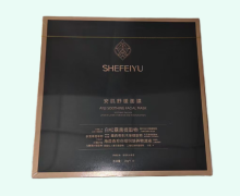 安肌舒缓面膜价格对比 5片 奢菲语