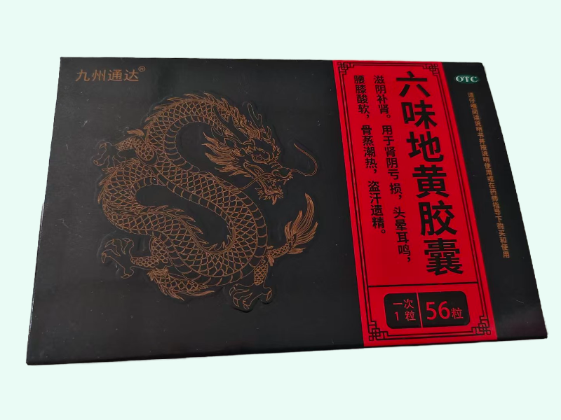 六味地黄胶囊