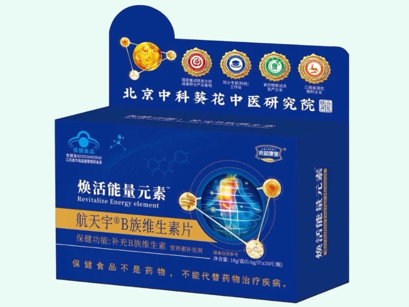 航天宇®B族维生素片