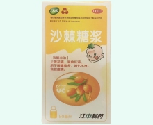 江中沙棘糖浆价格对比 80ml
