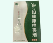 妇肤康喷雾剂价格对比 100ml 良济