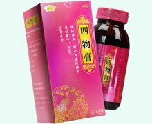 四物膏价格对比 250g 思齐堂