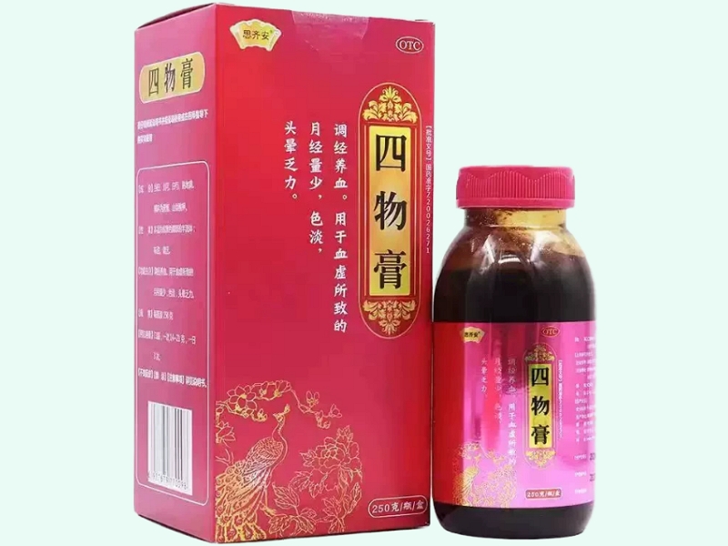 四物膏