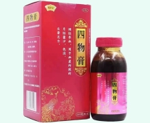 思齐安四物膏价格对比 250g
