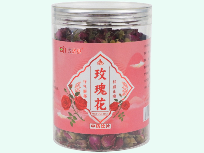 玫瑰花