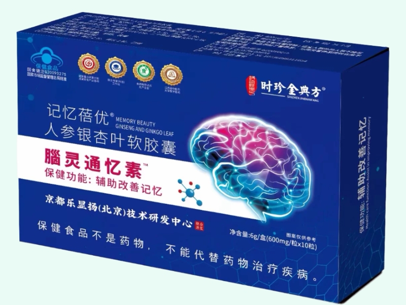 记忆蓓优®人参银杏叶软胶囊