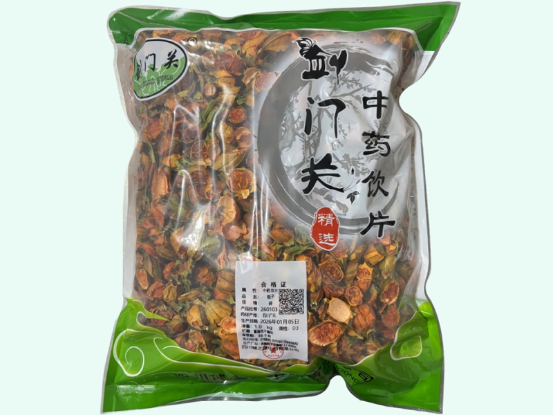 栀子