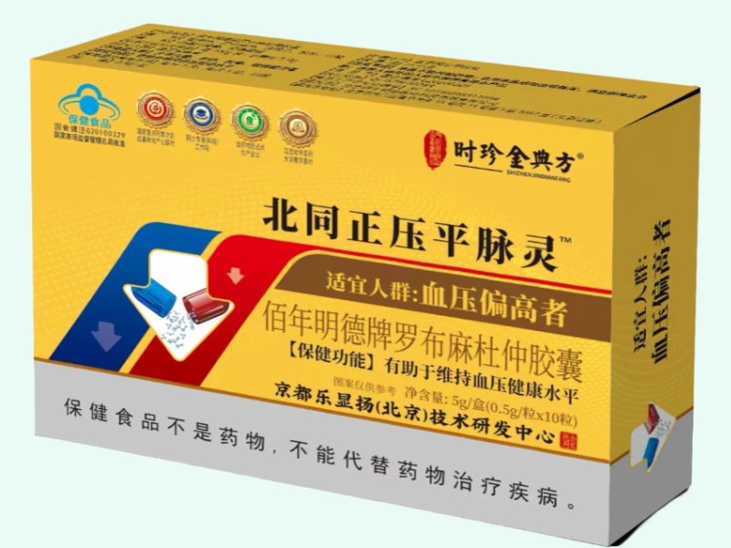 佰年明德牌罗布麻杜仲胶囊
