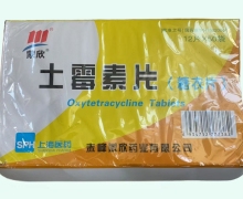 土霉素片价格对比 0.25g*600片 蒙欣