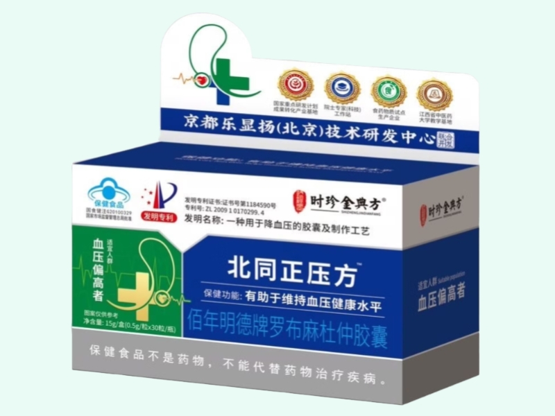 佰年明德牌罗布麻杜仲胶囊