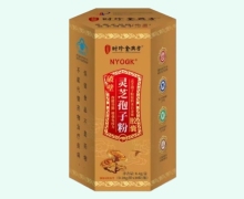 NYOGK破壁灵芝孢子粉胶囊价格对比 时珍金典方