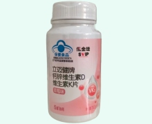 立迈健牌钙锌维生素D维生素K片(草莓味)价格对比 优全佳