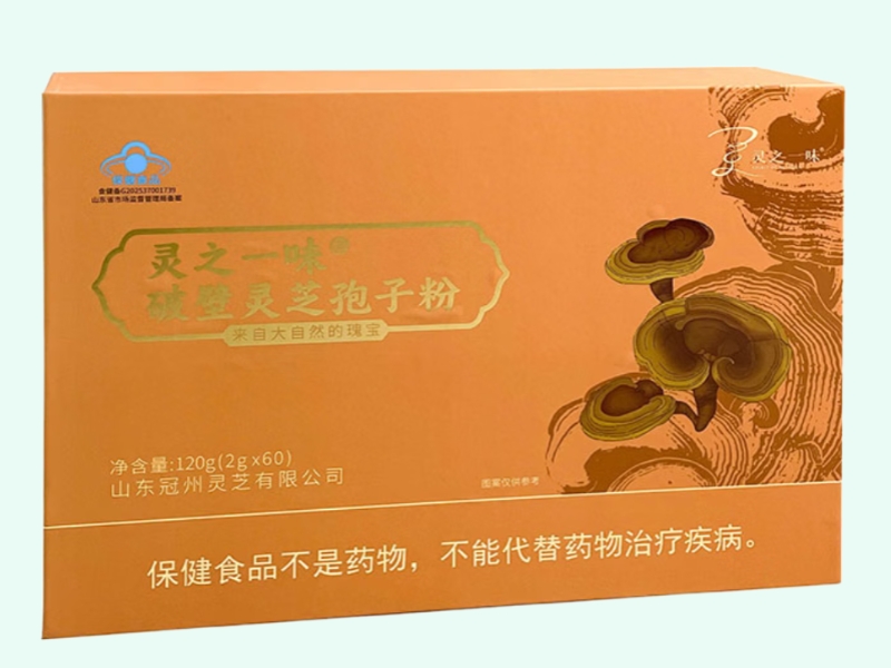 灵之一味®破壁灵芝孢子粉