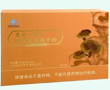 灵之一味破壁灵芝孢子粉价格对比 2g*60袋