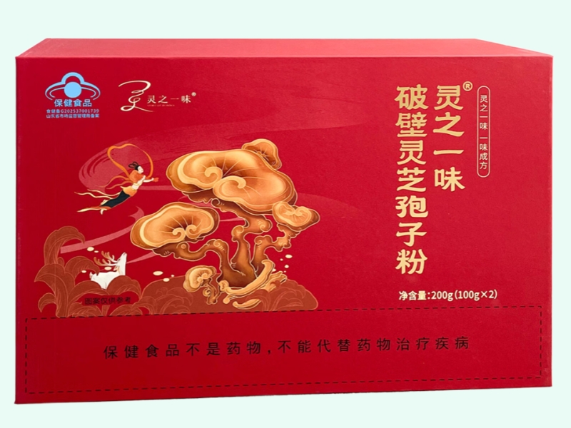 灵之一味®破壁灵芝孢子粉