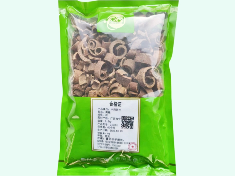 肉桂