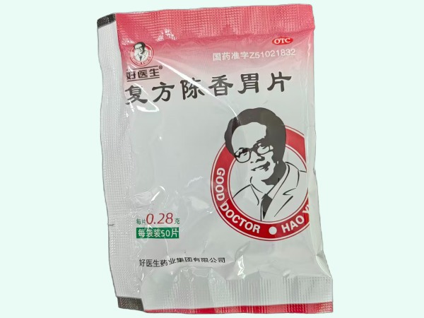 复方陈香胃片
