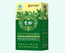 航天宇林蛙油颗粒价格对比 时珍金典方