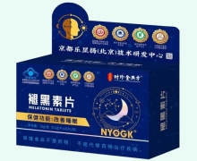 NYOGK褪黑素片价格对比 时珍金典方